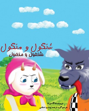 داستانی